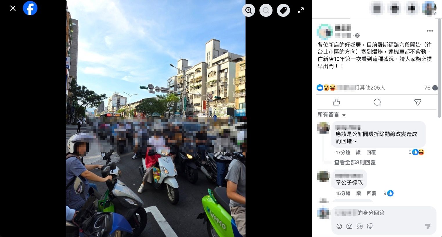 ▲▼今早羅斯福路六段塞爆。（圖／翻攝臉書／我們是新店人!! 好山好水，就是愛新店）