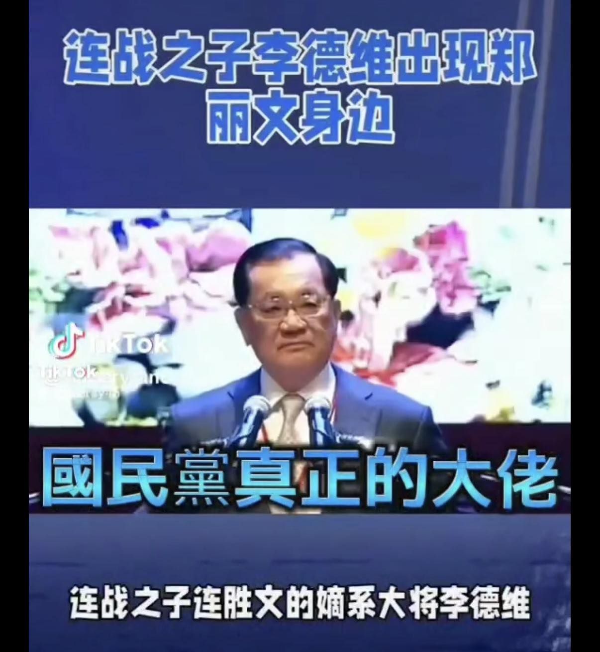 ▲假帳號散播助選影片。（圖／翻攝自Facebook／連勝文）