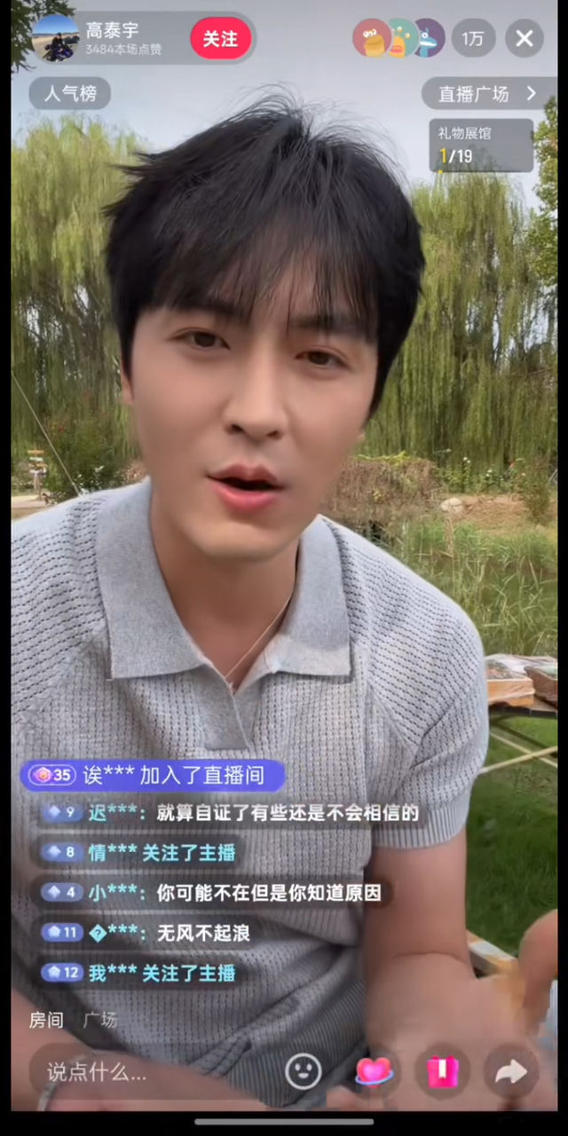 ▲▼于朦朧墜樓「他否認在場」監控拿不出。（圖／翻攝自抖音）