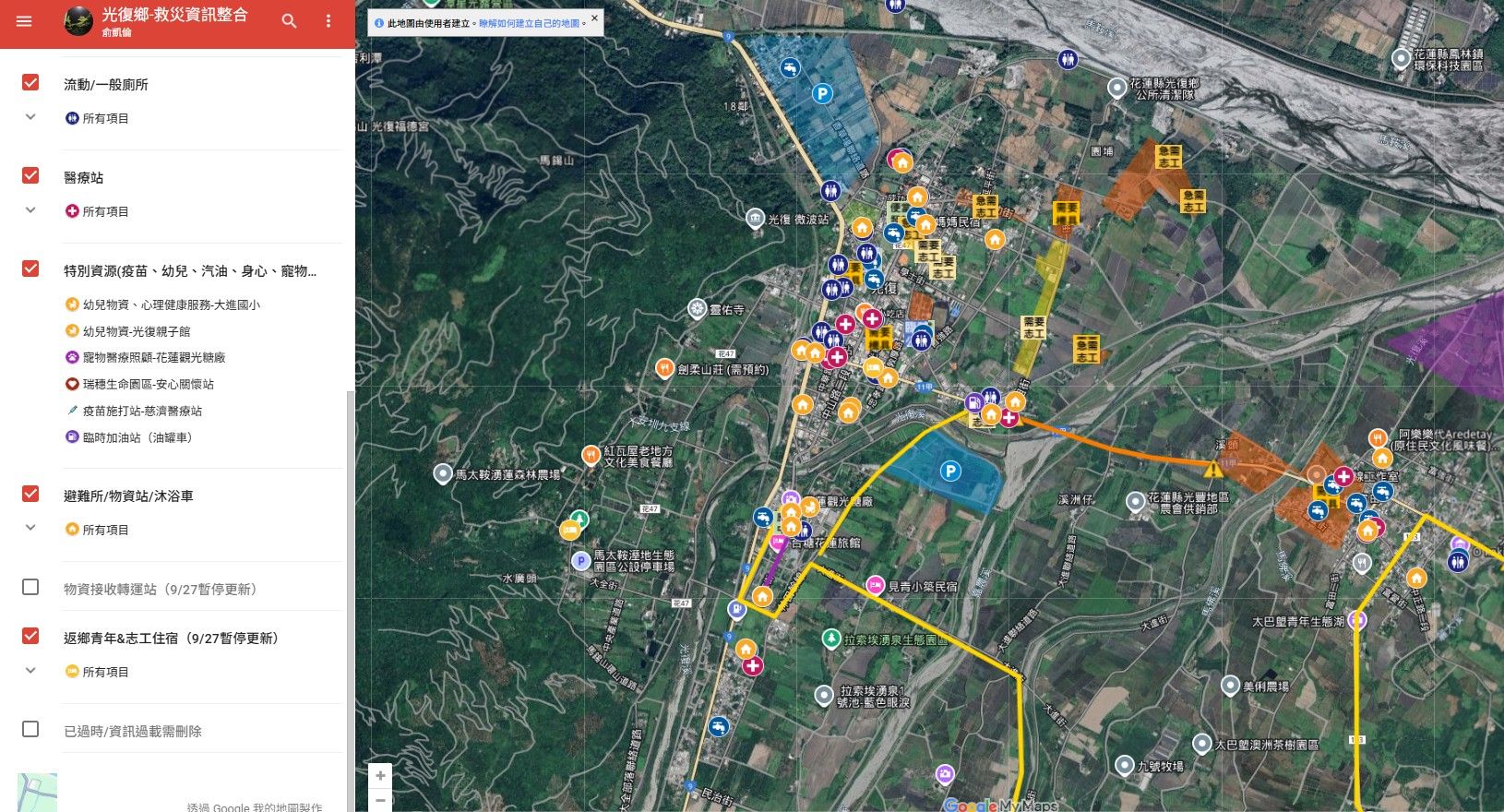 ▲▼             。（圖／翻攝自網路）