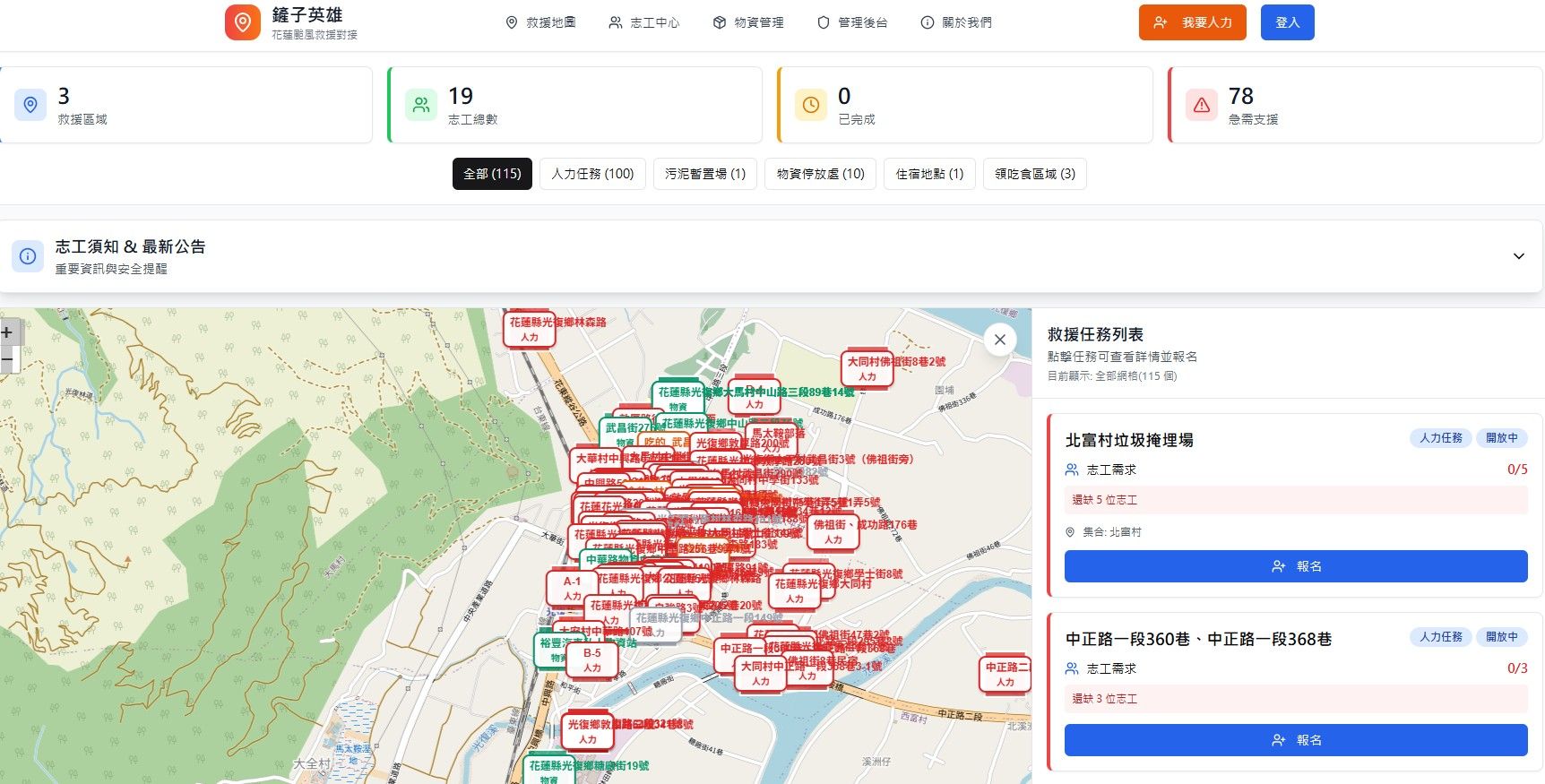 ▲▼             。（圖／翻攝自網路）