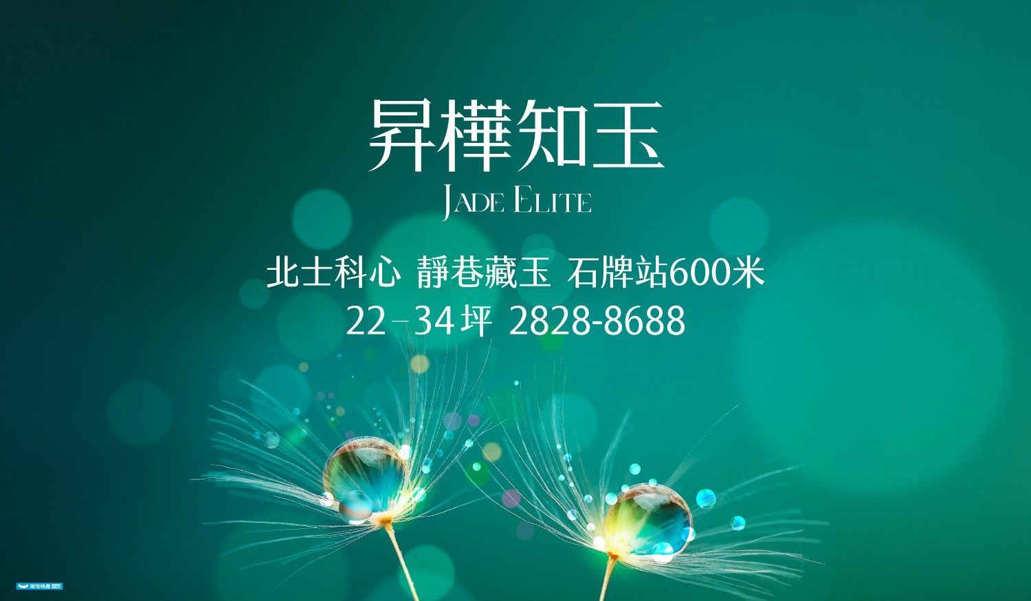土地稀缺&times;科技紅利　北士科門戶「昇樺知玉」補漲契機浮現？（圖／業者提供）