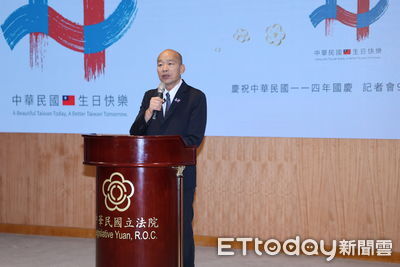 國慶大會規畫曝！國際賽金獎得主領唱國歌　韓國瑜：對國家誠摯敬意