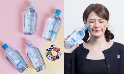 萬聖濃妝不怕殘留！專科卸妝水「一抹卸淨、卸後超保濕」限時買一送一