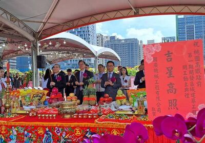 國泰桃園高鐵站前最大開發案動土 3.2萬坪將打造智慧示範城區