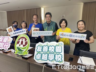 台南教育再傳捷報！　勇奪教育部友善校園獎雙殊榮