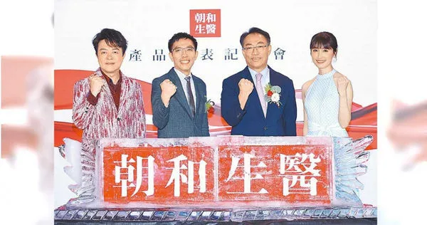 與「愛美全球」登記同一地址的「世紀全球」股份有限公司也從事傳銷業務，玩法甚至與愛美全球如出一轍。細看「世紀全球」股東結構，竟高達75％由上櫃公司「世紀民生」（5314）法人持有，「世紀民生」近期才因旗下朝和生醫外泌體保健引發話題，當時還找來藝人翁立友（左）、田中千繪（右）等人代言助陣，名噪一時。（圖／翻攝自業者官網）