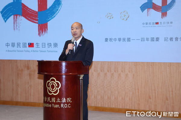 ▲立法院長韓國瑜30日主持國慶大會記者。（圖／記者徐文彬攝）