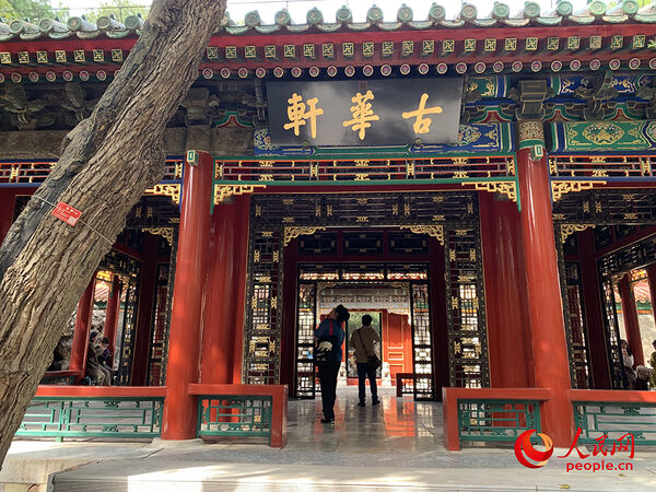 ▲▼北京故宮寧壽宮花園，又稱乾隆花園。（圖／翻攝人民日報）