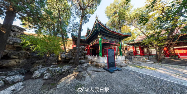 ▲▼北京故宮寧壽宮花園，又稱乾隆花園。（圖／翻攝人民日報）