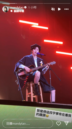 ▲▼陶嫚曼。（圖／翻攝自Instagram／mandytao）