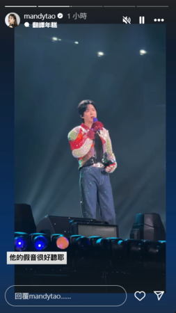 ▲▼陶嫚曼。（圖／翻攝自Instagram／mandytao）