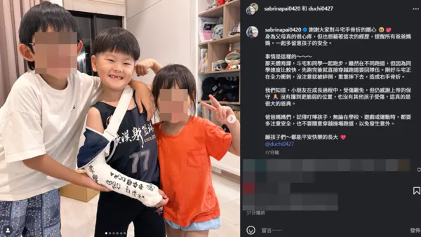 ▲▼白家綺。（圖／翻攝自Instagram／sabrinapai0420）