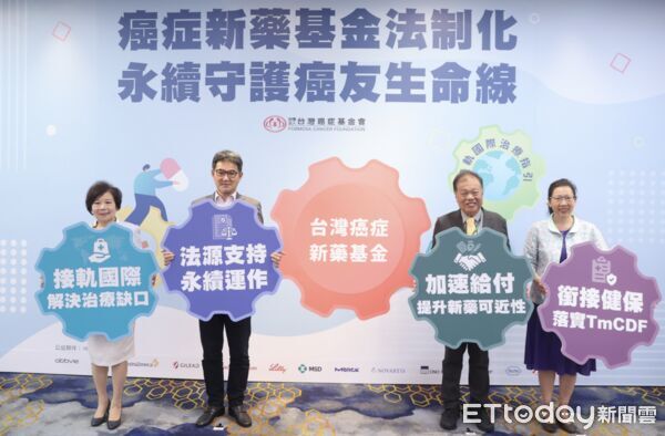 台灣癌症基金會呼籲「癌症新藥基金法制化」。（圖／記者趙于婷攝）