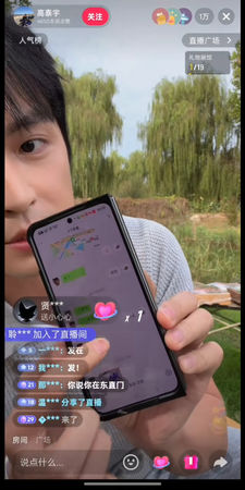 ▲▼于朦朧墜樓「他否認在場」監控拿不出。（圖／翻攝自抖音）