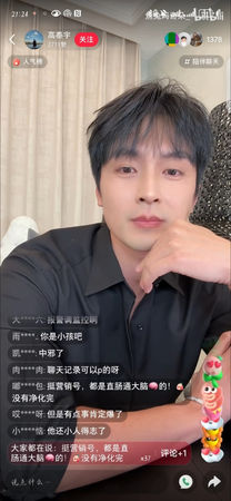 ▲▼于朦朧墜樓「他否認在場」監控拿不出。（圖／翻攝自抖音）