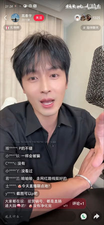 ▲▼于朦朧墜樓「他否認在場」監控拿不出。（圖／翻攝自抖音）