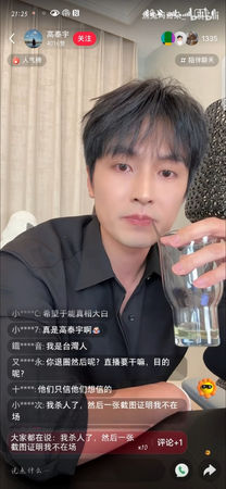 ▲▼于朦朧墜樓「他否認在場」監控拿不出。（圖／翻攝自抖音）