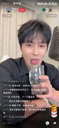 ▲▼于朦朧墜樓「他否認在場」監控拿不出。（圖／翻攝自抖音）