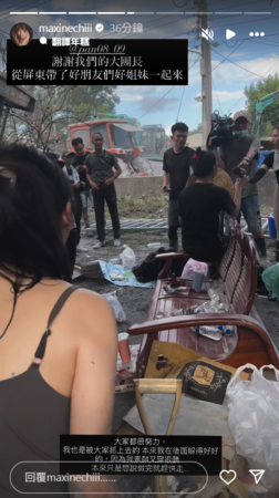 ▲▼祈錦鈅。（圖／翻攝自Instagram／maxinechiii）