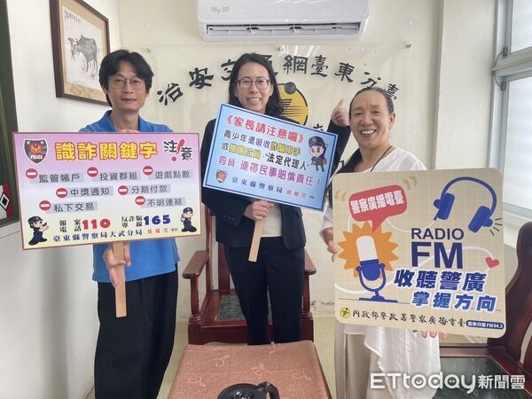 ▲大武警攜手警廣宣導防詐與交通安全。（圖／記者楊晨東翻攝）