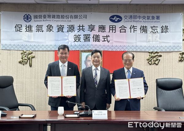 ▲▼中央氣象署與台鐵公司簽署合作備忘錄，由氣象署長呂國臣（左）與台鐵公司董事長鄭光遠（右）代表簽署。（圖／記者周湘芸攝）