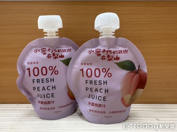 ▲水蜜桃。（圖／和平區公所提供）