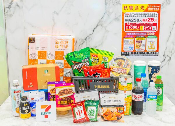 ▲▼7-11中秋優惠，超商優惠。（圖／業者提供）