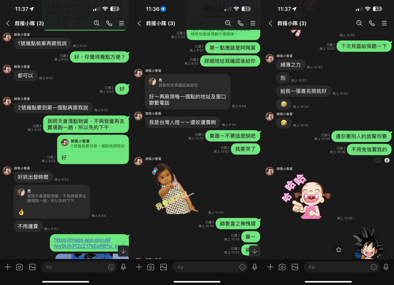 ▲▼亮哲。（圖／翻攝自FACEBOOK／亮哲。遊。藝）