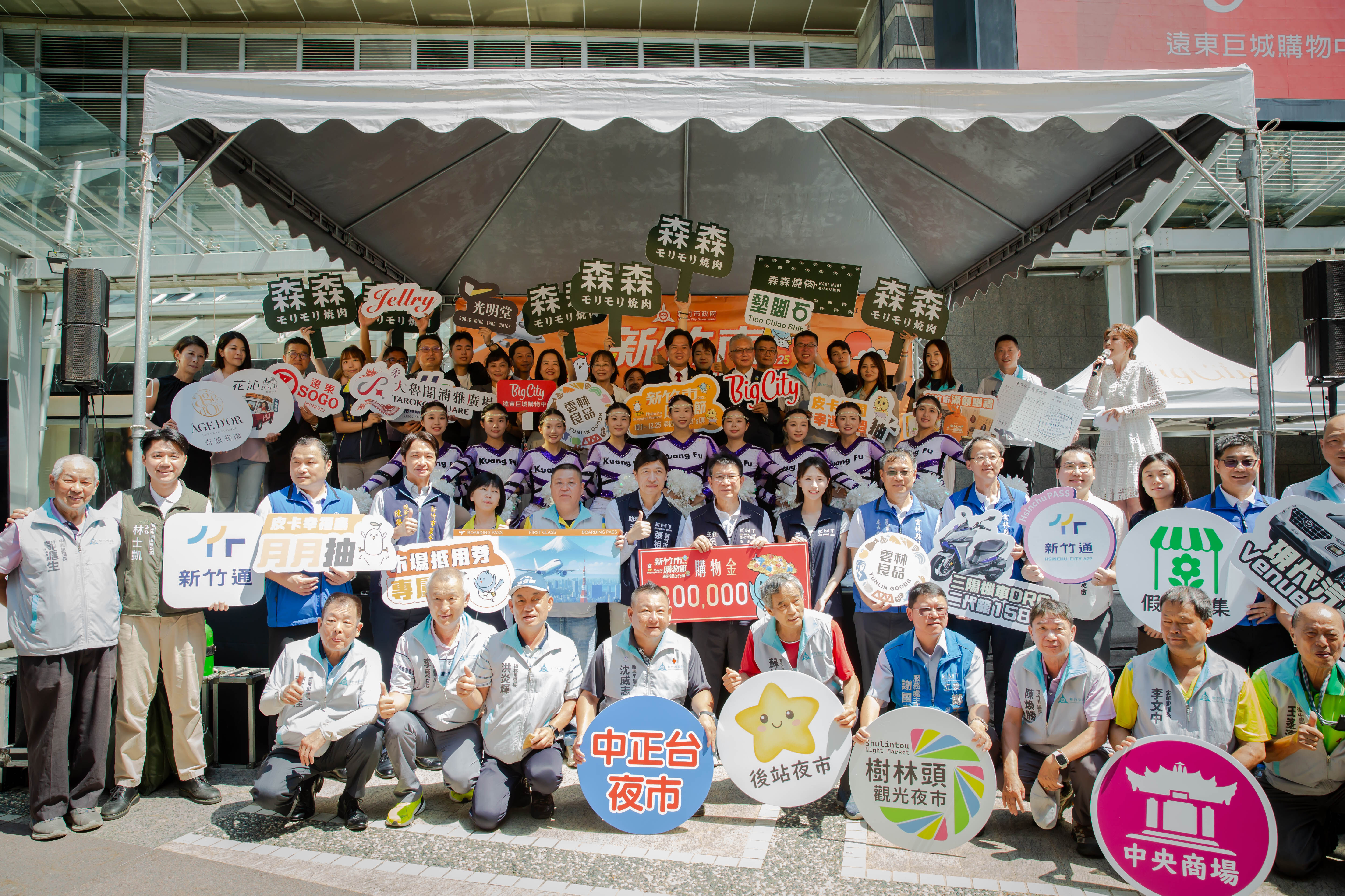 ▲▼新竹,購物節,邱臣遠,消費。（圖／新竹市政府提供）