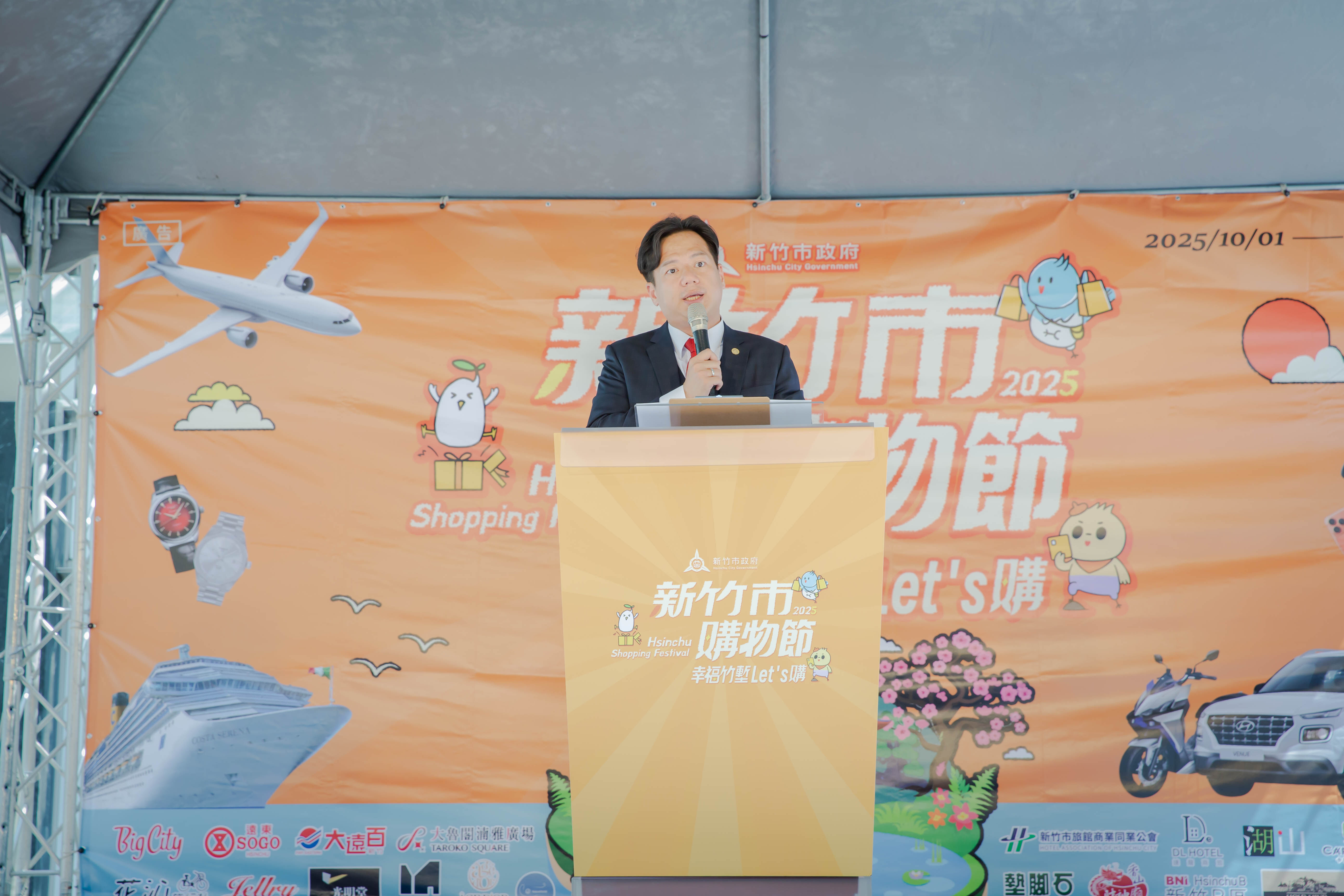 ▲▼新竹,購物節,邱臣遠,消費。（圖／新竹市政府提供）