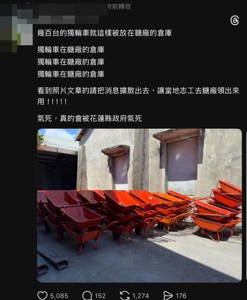 ▲▼捐贈工具物資(手推車)被花蓮縣政府乾乾淨淨的鎖在倉庫並非事實。（圖／花蓮縣政府）