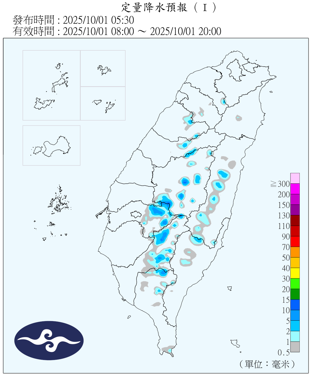 （圖／氣象署）