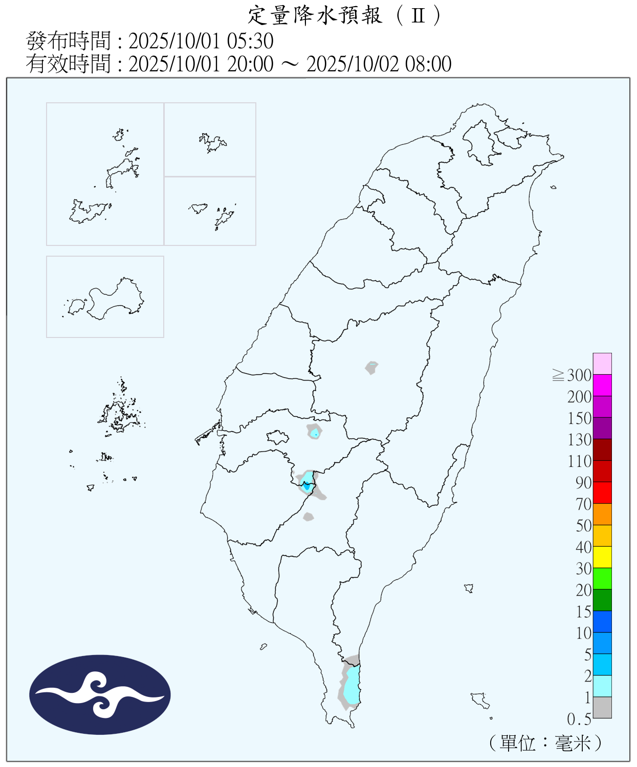 （圖／氣象署）