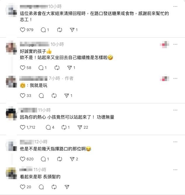 ▲▼網友分享輪椅弟弟的暖心舉動。（圖／翻攝Threads）