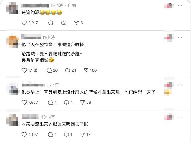 ▲▼網友分享輪椅弟弟的暖心舉動。（圖／翻攝Threads）