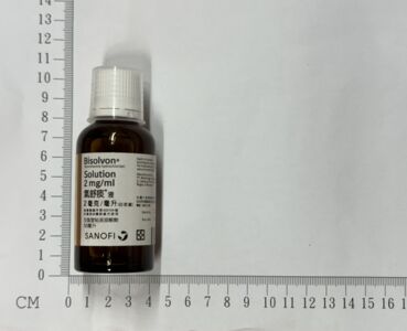 傳化痰藥「氣舒痰」退出台灣 健保署證實:有替代用藥