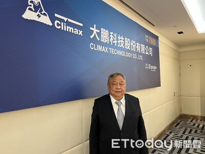 無線通訊廠大鵬科技 預計10月3日掛牌興櫃