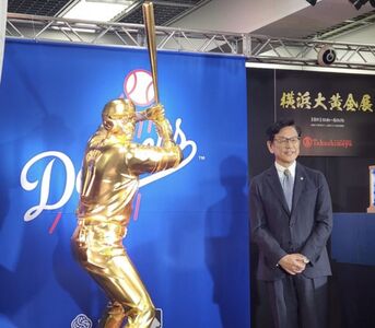 「黃金大谷翔平」亮相！1550片金箔打造    栗山震撼見證