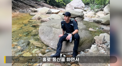 金秀賢神隱6個月近照曝光! 知情人:為了舒壓常獨自登山