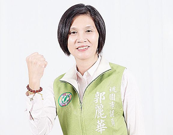 ▲前民進黨籍市議員郭麗華與劉姓助理因協助郭台銘連署案，桃園地院今天依違反總統副總統選舉罷免法判處有期徒刑3年10月，併科罰金300萬元、褫奪公權5年。（圖／翻攝自郭麗華臉書）