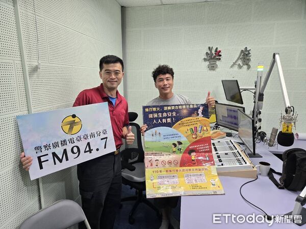 ▲台南市消防局第三大隊與警察廣播電台合作，透過廣播加強爆竹煙火安全宣導。（記者林東良翻攝，下同）