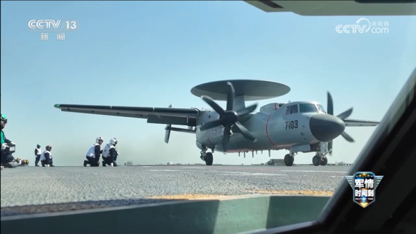 ▲▼空警-600。（圖／翻攝央視）