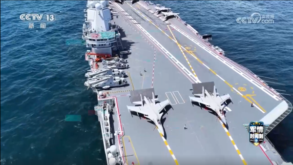 ▲▼殲-15T。（圖／翻攝央視）