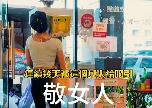 ▲▼             。（圖／網友授權）