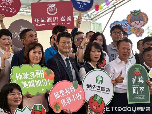 ▲▼ 2025番路柿子節聯合記者會登場專利技術與新品上市 打造柿季茶鄉品牌價值  。（圖／番路鄉農會提供）