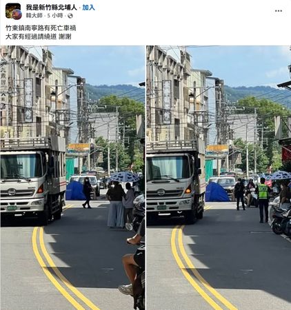 ▲婦人遭撞擊輾過當場身亡。（圖／翻攝自Facebook社團／我是新竹縣北埔人）