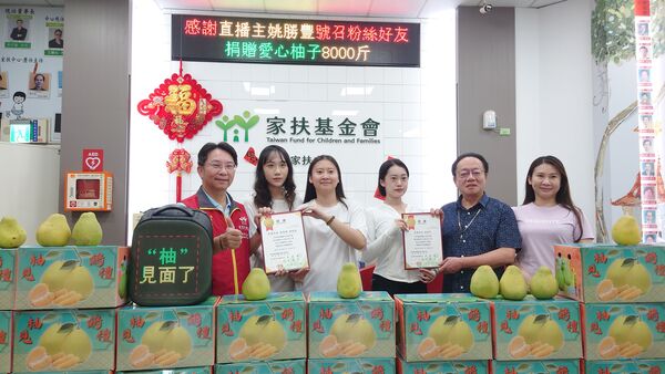 ▲直播主姚勝豐號召愛心人士送8千斤柚子到彰化家扶。（圖／彰化家扶提供）