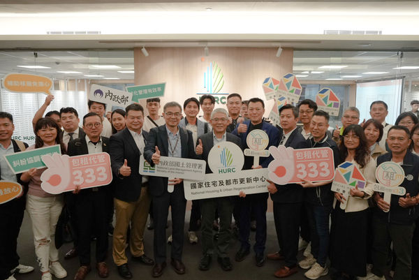 ▲包租代管。（圖／翻攝自國家住都中心）