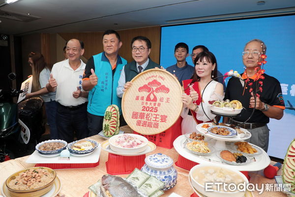 ▲台南市長黃偉哲出席「2025台南國華松王宴」記者會，邀大家10月19日共下呷辦桌。（記者林東良翻攝，下同）